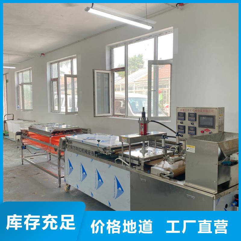 【 烙馍机,鸡肉卷饼机品质可靠】-红机械设备(连云港市分公司)