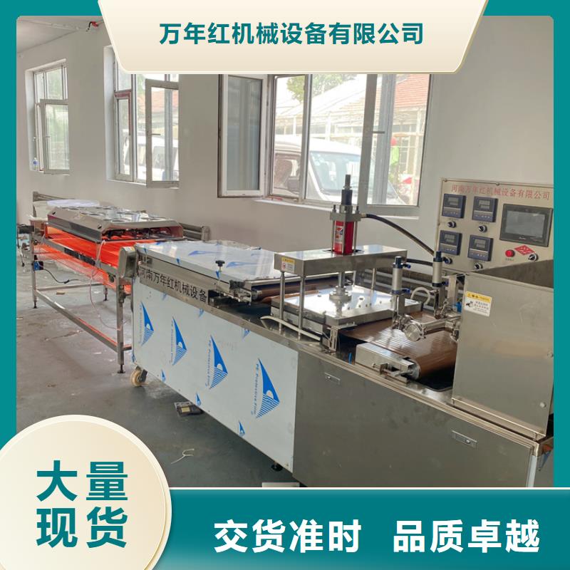 烫面春饼机(1分钟之前已更新)