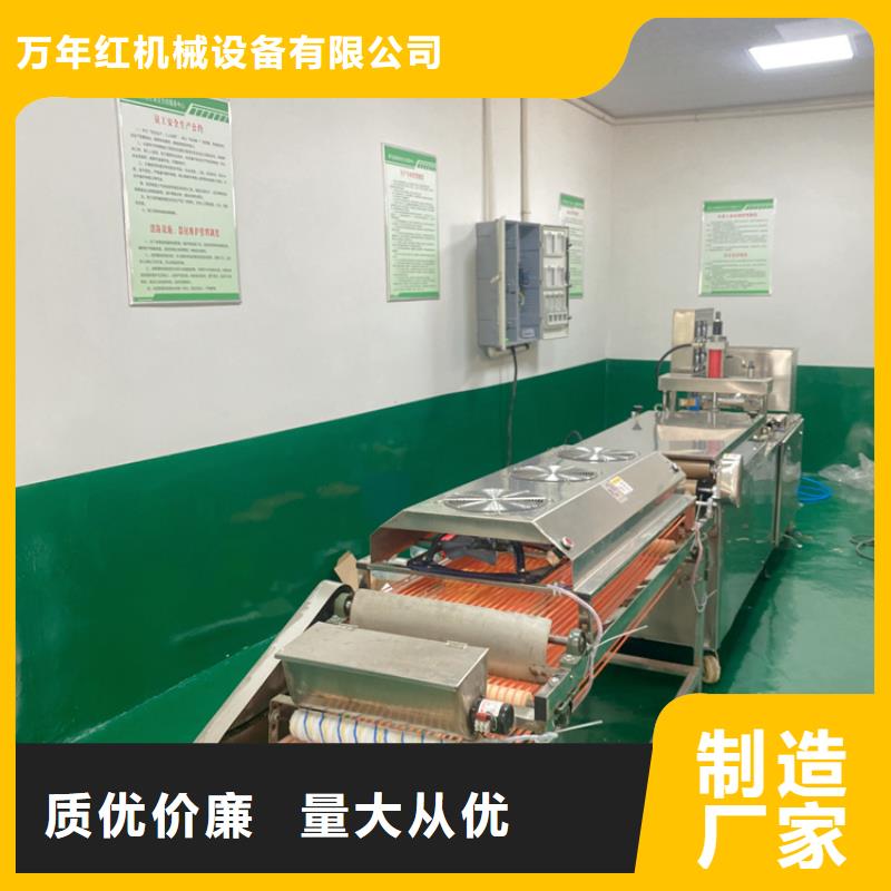 水烙馍机视频-四川省自贡市|荣县|贡井|雅安|眉山|遂宁|乐山|内江|凉山|德阳水烙馍机-万年红