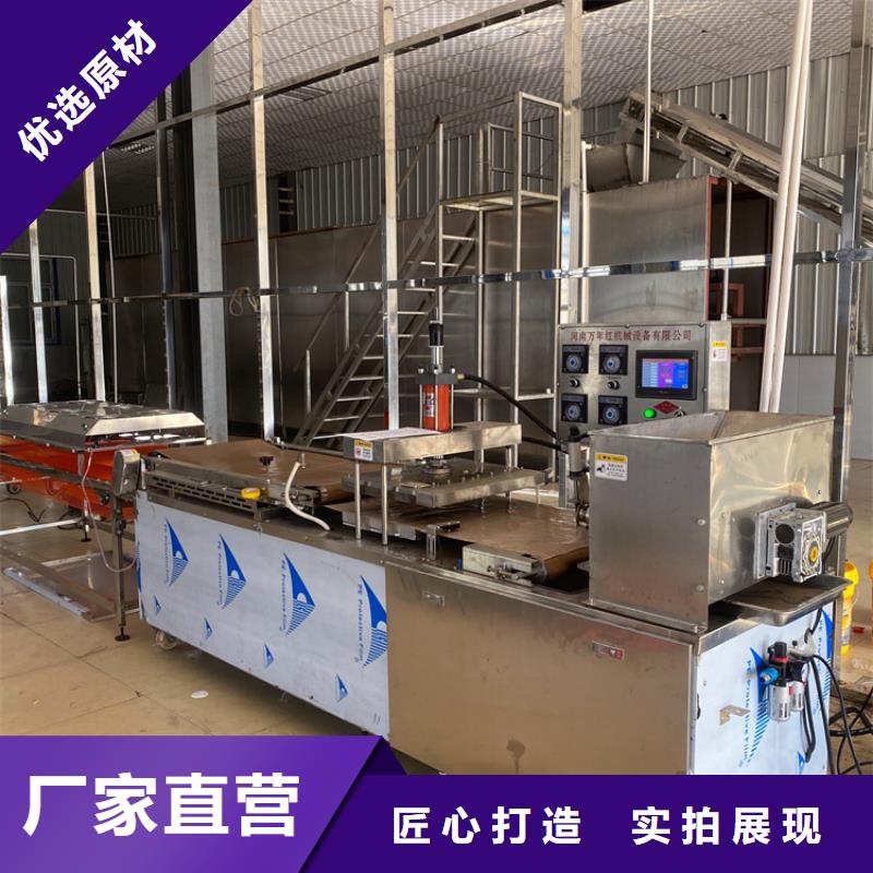 烙馍机筋饼机器高标准高品质
