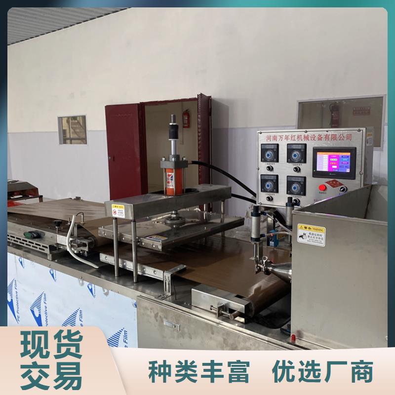 烫面春饼机(1分钟之前已更新)