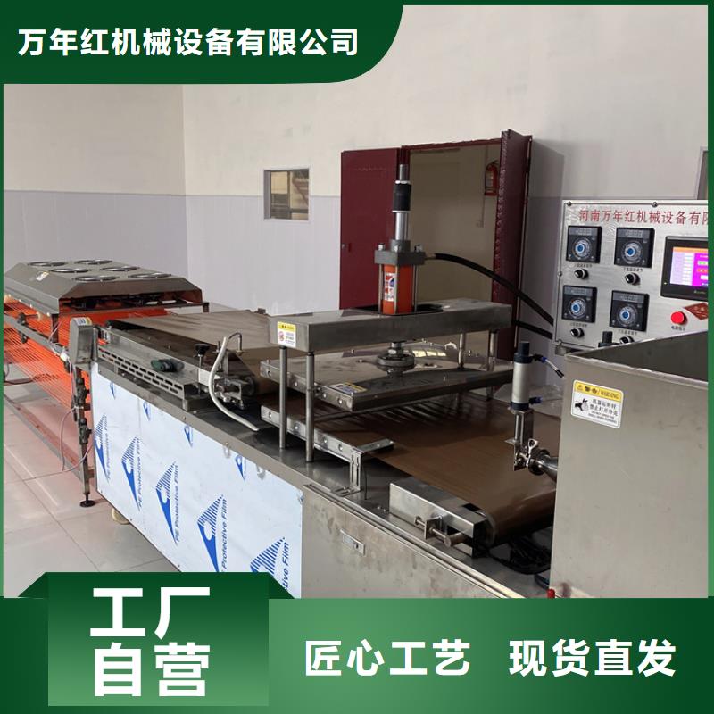 烙馍机筋饼机器高标准高品质
