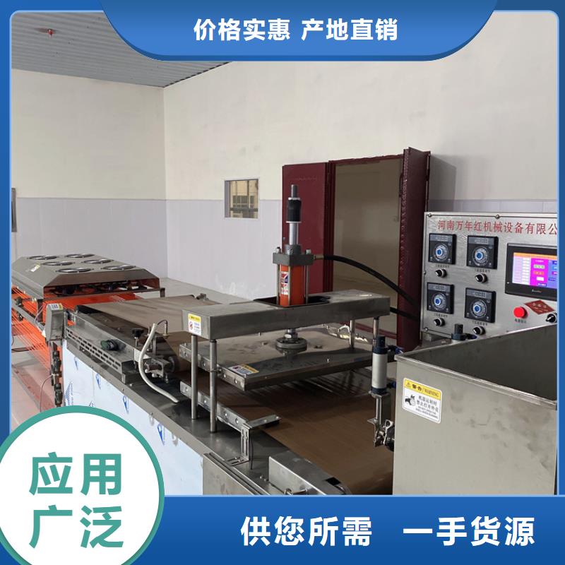 烙馍机烤鸭饼机为您提供一站式采购服务