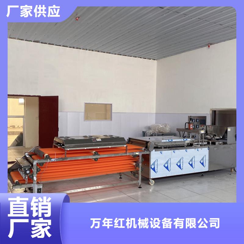 【 烙馍机,鸡肉卷饼机品质可靠】-红机械设备(连云港市分公司)