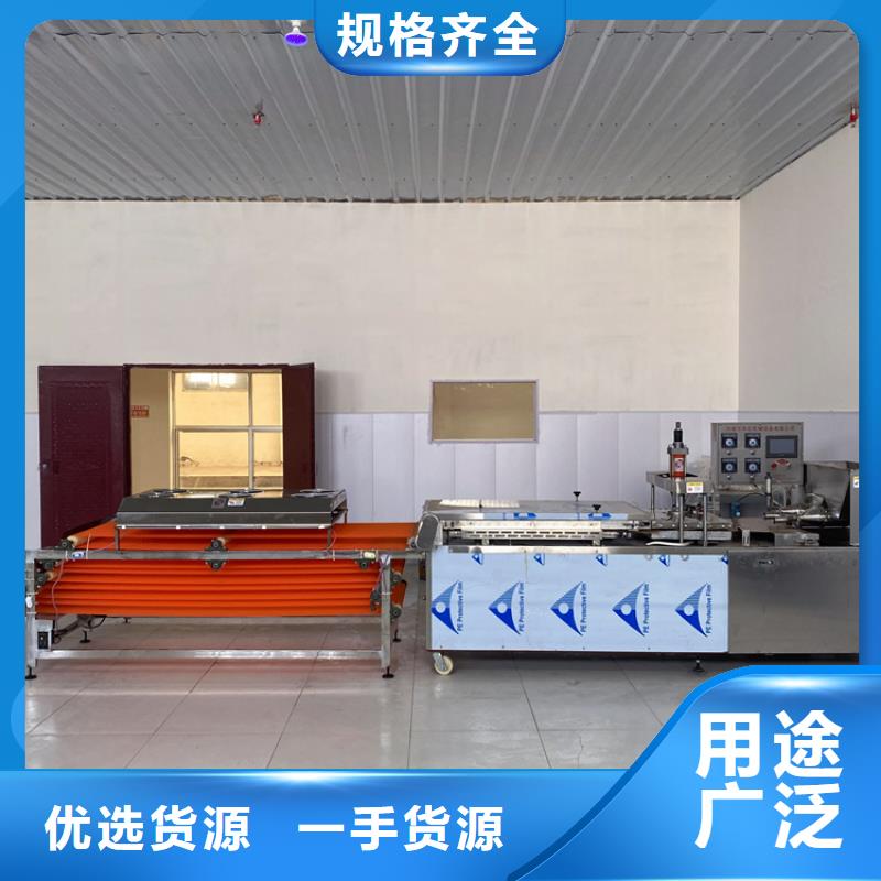 烙馍机烤鸭饼机为您提供一站式采购服务