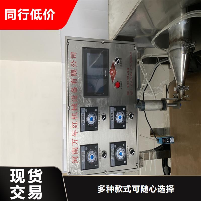 水烙馍机视频-四川省自贡市|荣县|贡井|雅安|眉山|遂宁|乐山|内江|凉山|德阳水烙馍机-万年红