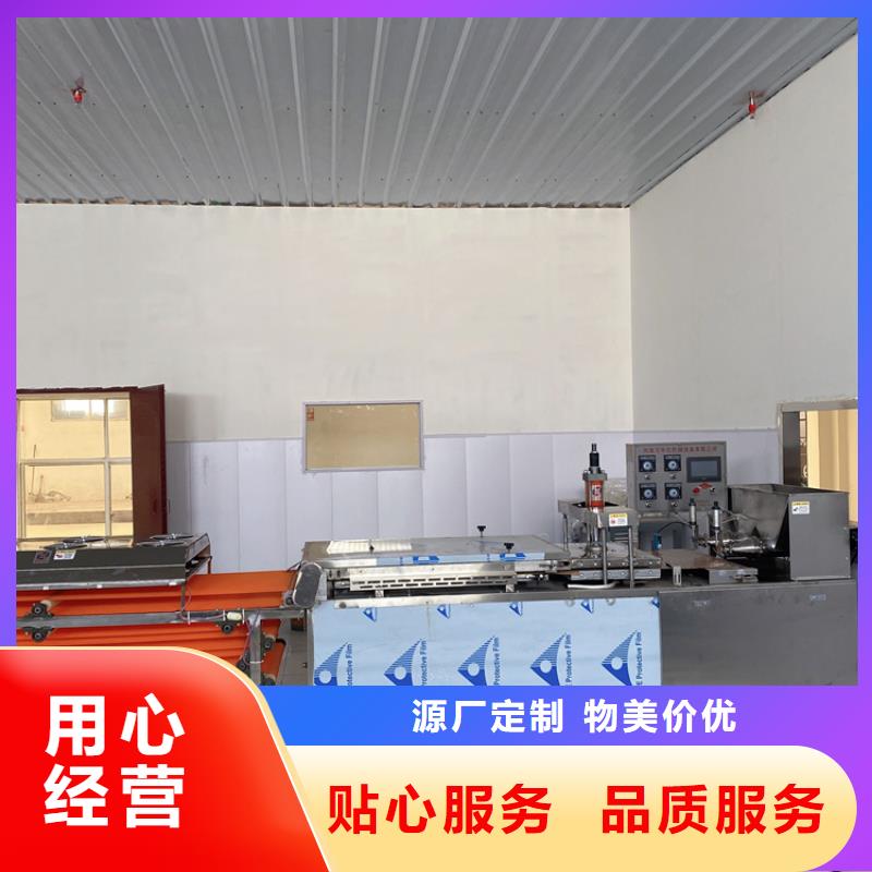 水烙馍机视频-四川省自贡市|荣县|贡井|雅安|眉山|遂宁|乐山|内江|凉山|德阳水烙馍机-万年红