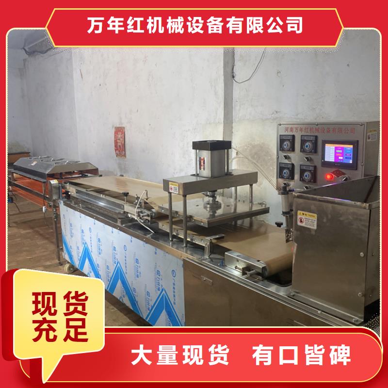 烙馍机鸡肉卷饼机品质好才是硬道理
