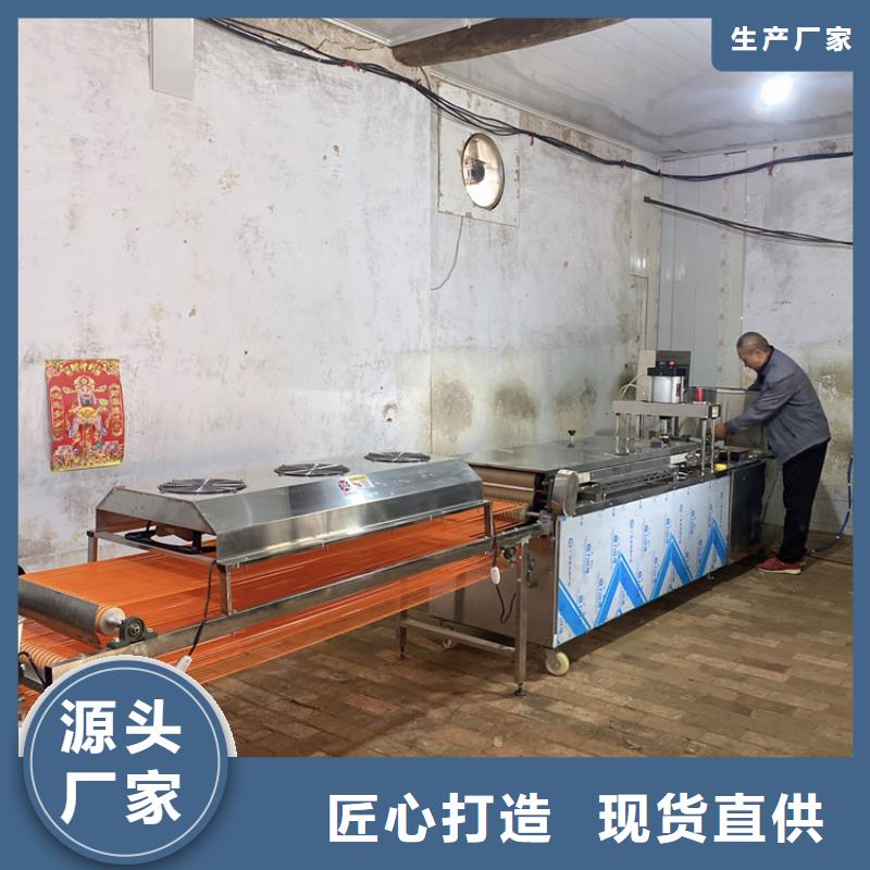 烙馍机烤鸭饼机为您提供一站式采购服务