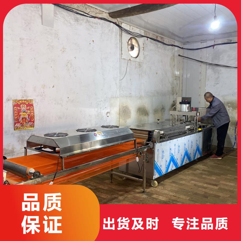 烙馍机筋饼机器高标准高品质