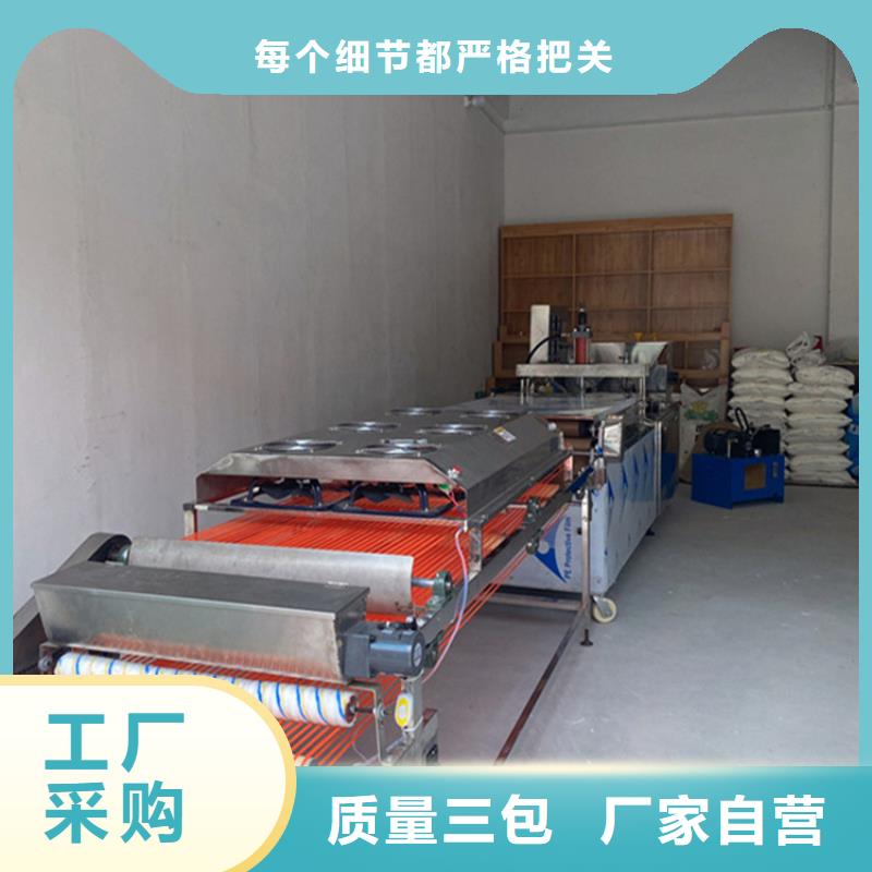 【 烙馍机,鸡肉卷饼机品质可靠】-红机械设备(连云港市分公司)