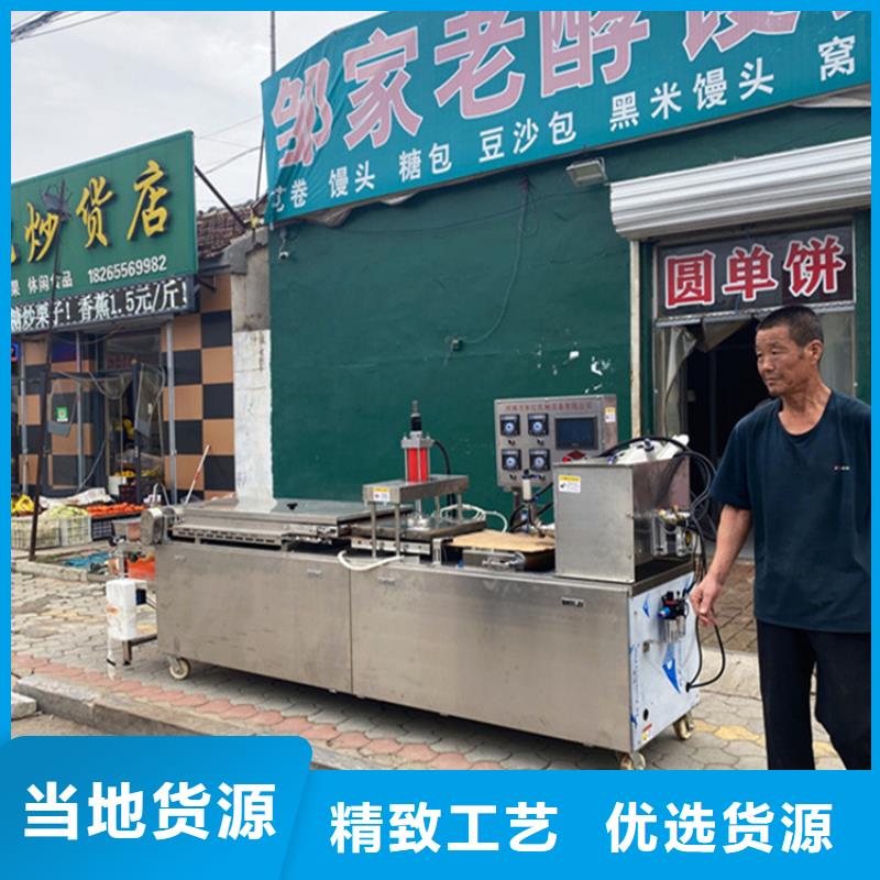 水烙馍机视频-四川省自贡市|荣县|贡井|雅安|眉山|遂宁|乐山|内江|凉山|德阳水烙馍机-万年红