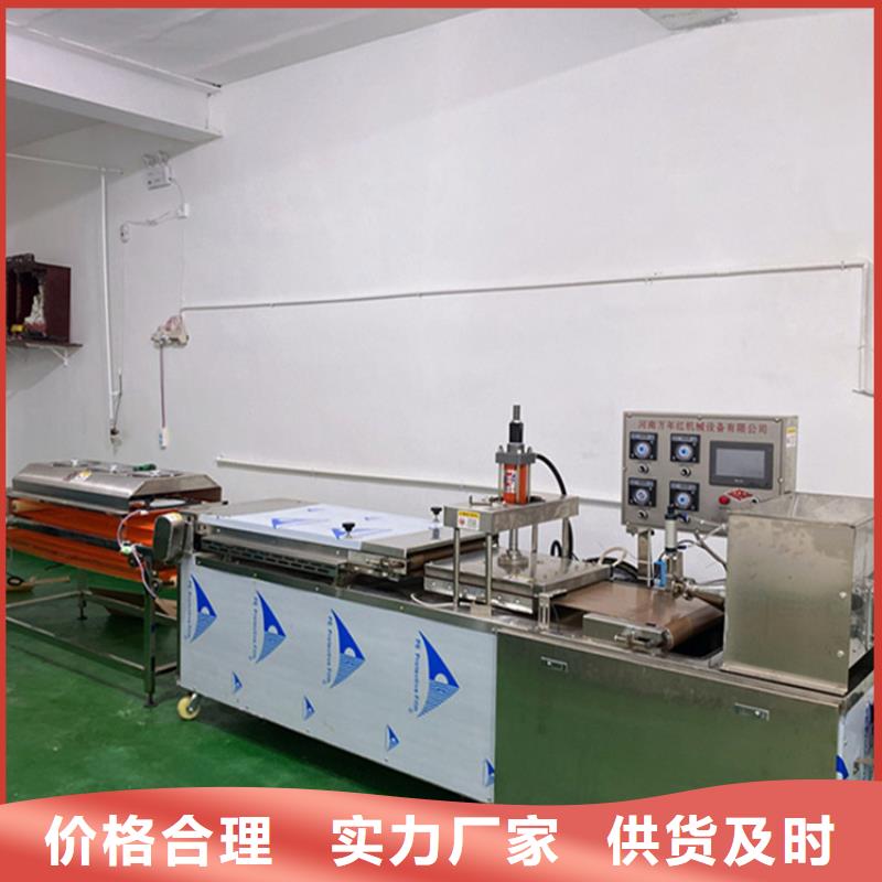 烙馍机筋饼机器高标准高品质