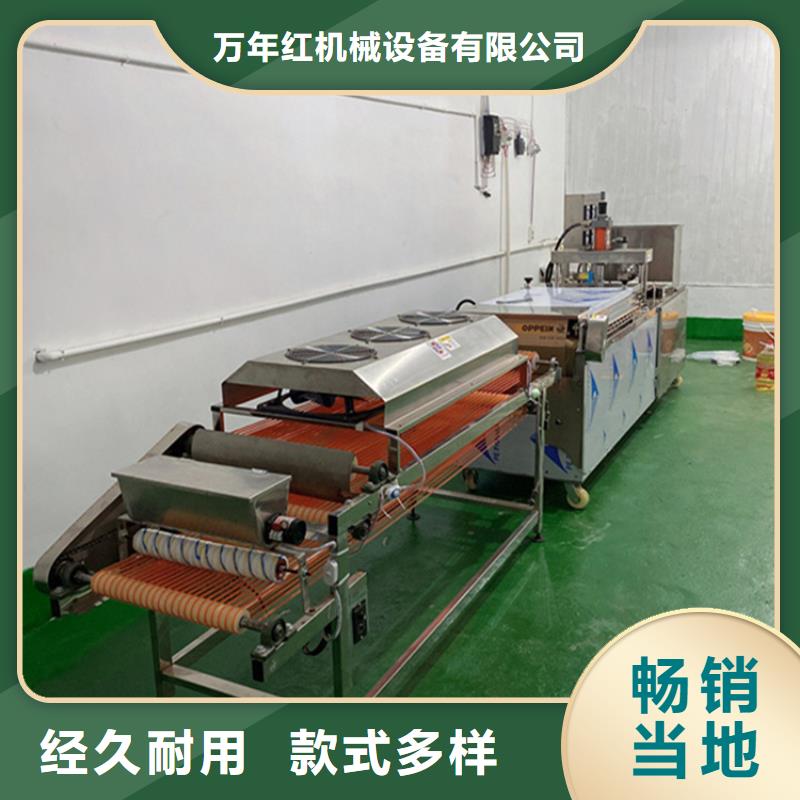 烙馍机(3秒前已更新)