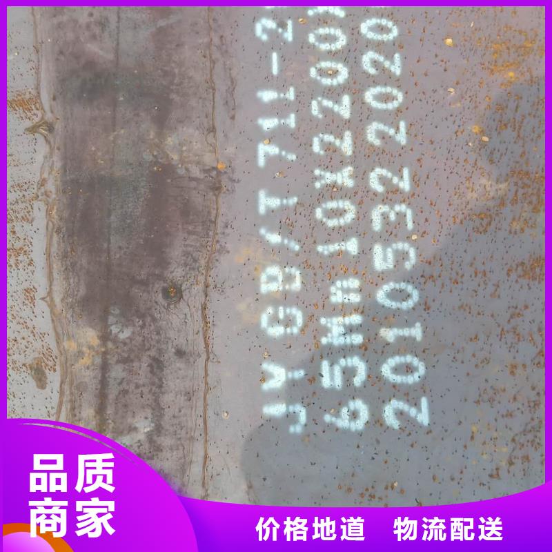 钢板_NM360耐磨钢板源头厂家量大价优