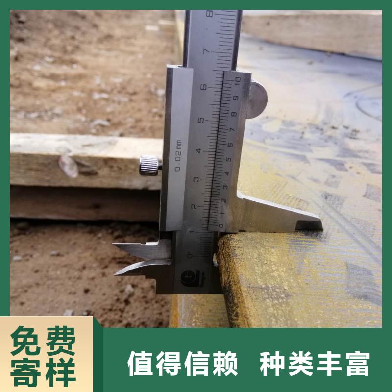 NM400耐磨板视频-NM400耐磨板|齐齐哈尔市|拜泉|富裕|绥化|黑河|大兴安岭|大庆|哈尔滨