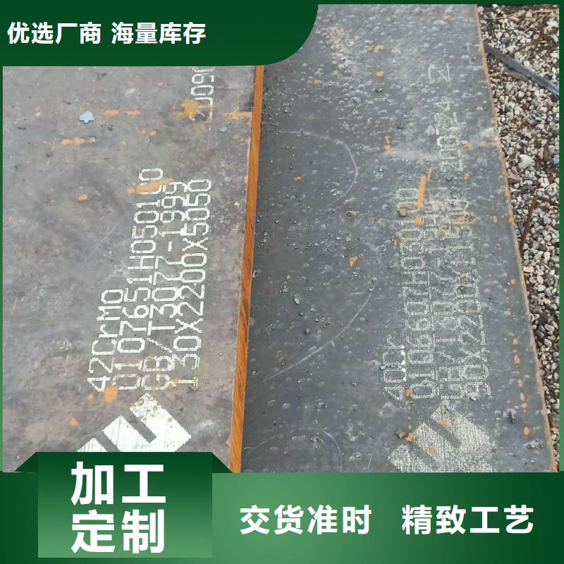 NM400耐磨板视频-NM400耐磨板|齐齐哈尔市|拜泉|富裕|绥化|黑河|大兴安岭|大庆|哈尔滨