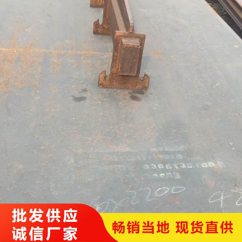 钢板NM400耐磨板颜色尺寸款式定制