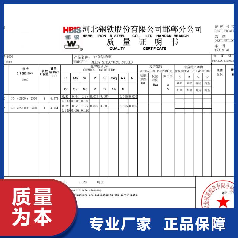 钢板NM400耐磨板颜色尺寸款式定制