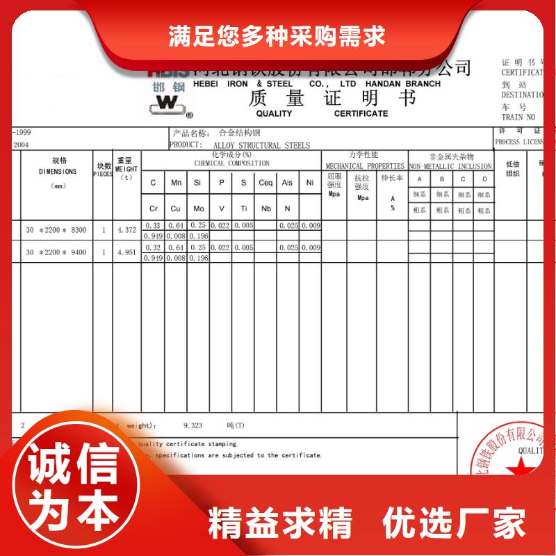 钢板耐磨衬板应用范围广泛