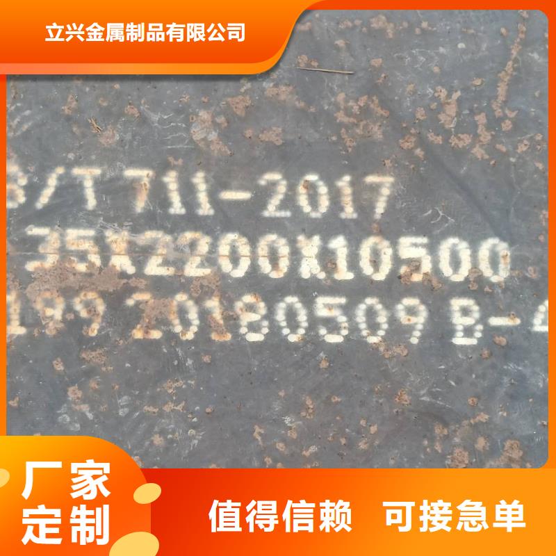 钢板65mn钢板质量看得见