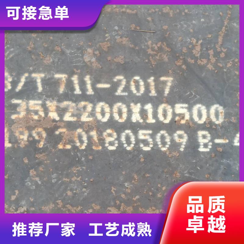 钢板316L不锈钢板价格合理