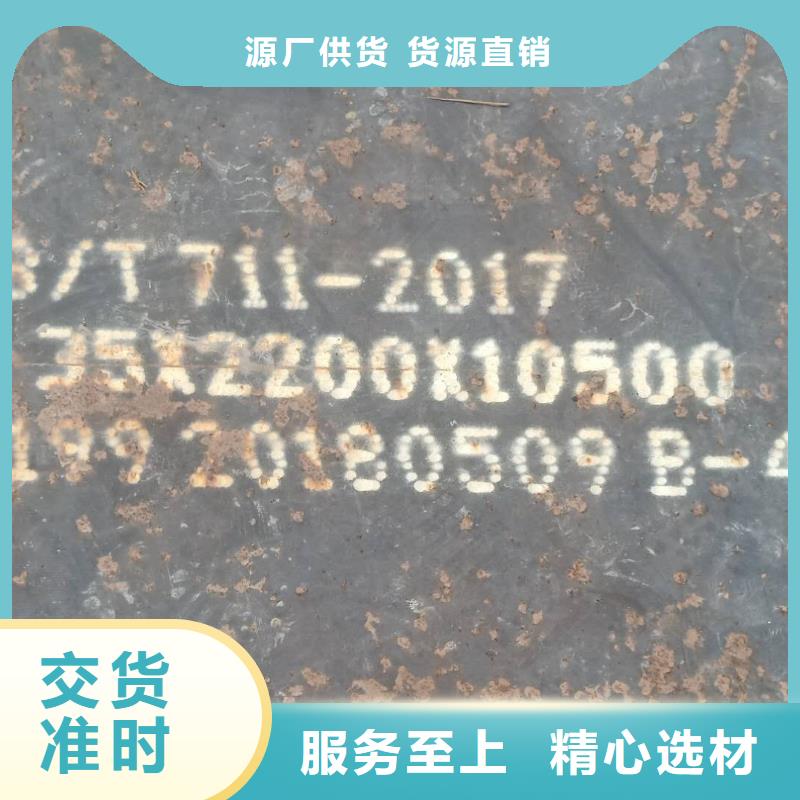 钢板500耐磨钢板实体诚信厂家