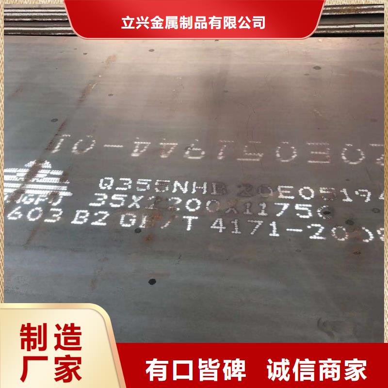 钢板42crmo钢板厂家型号齐全