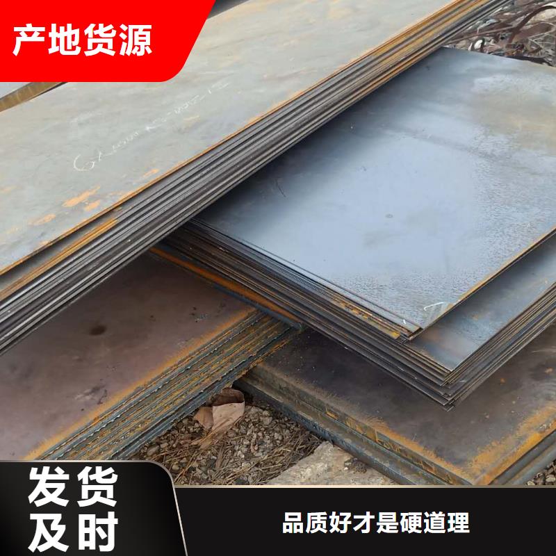 钢板M13高锰耐磨板一手货源源头厂家