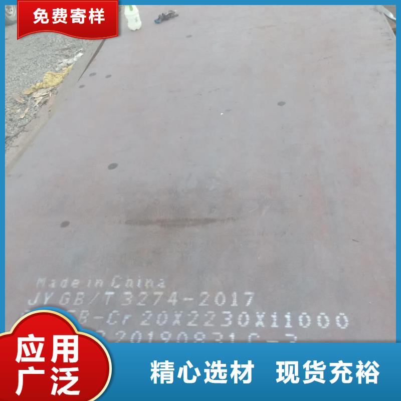 NM400耐磨板视频-NM400耐磨板|齐齐哈尔市|拜泉|富裕|绥化|黑河|大兴安岭|大庆|哈尔滨