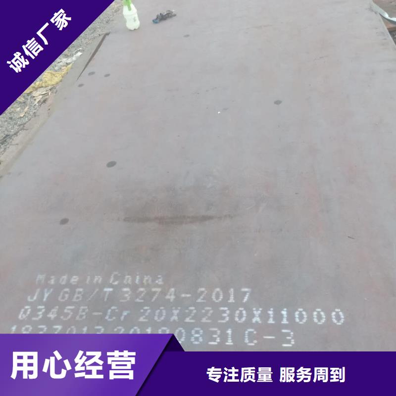 钢板35crmo钢板设计制造销售服务一体