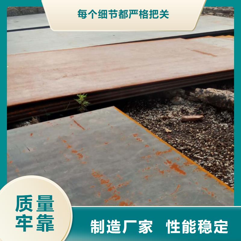 NM400耐磨板视频-NM400耐磨板|齐齐哈尔市|拜泉|富裕|绥化|黑河|大兴安岭|大庆|哈尔滨