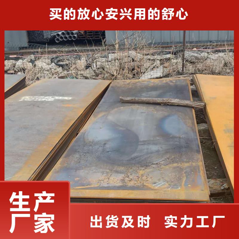 钢板60si2mn钢板品质无所畏惧