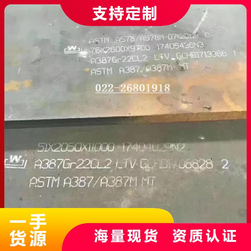 钢板_双层堆焊型耐磨板无中间商厂家直销