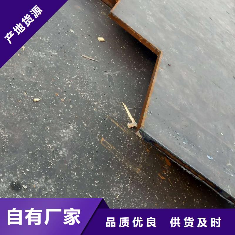 钢板NM400耐磨板颜色尺寸款式定制