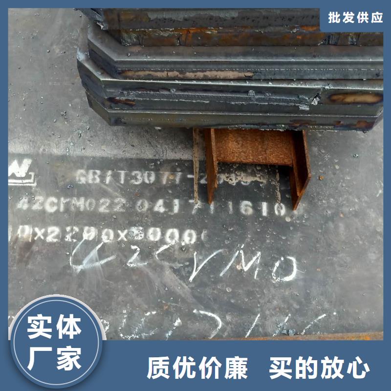 钢板42crmo钢板厂家型号齐全
