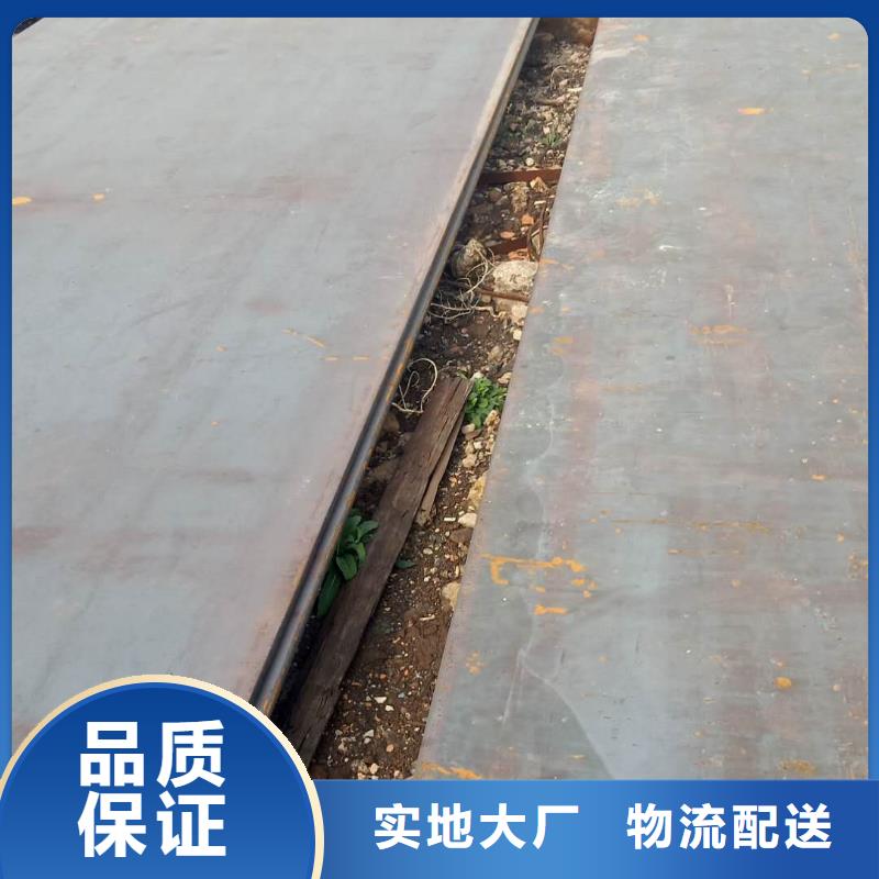 NM400耐磨板视频-NM400耐磨板|齐齐哈尔市|拜泉|富裕|绥化|黑河|大兴安岭|大庆|哈尔滨