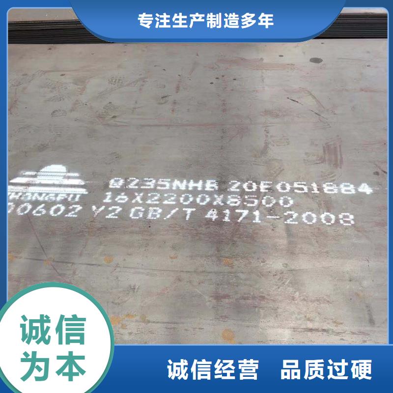 钢板NM400耐磨板颜色尺寸款式定制