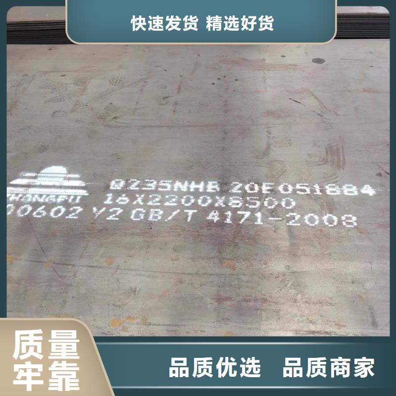 钢板-堆焊耐磨钢板厂家供应