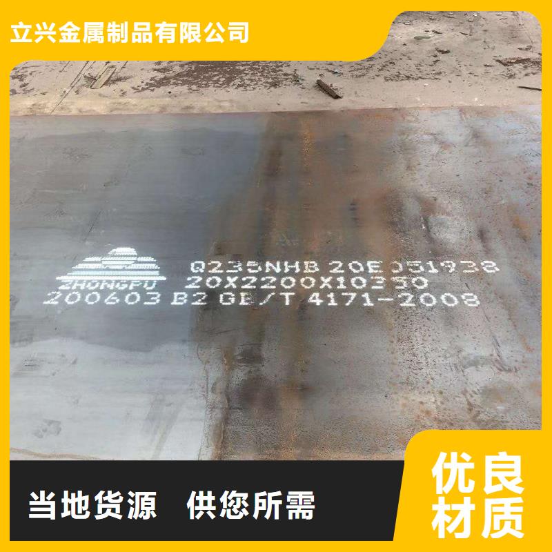 钢板耐磨衬板应用范围广泛