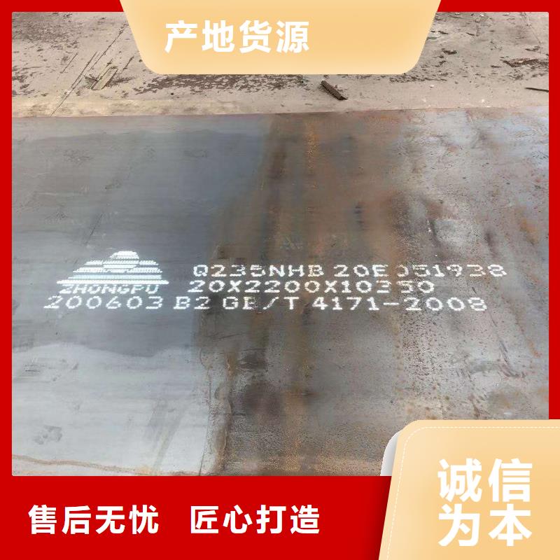 钢板,Q355C钢板当地货源