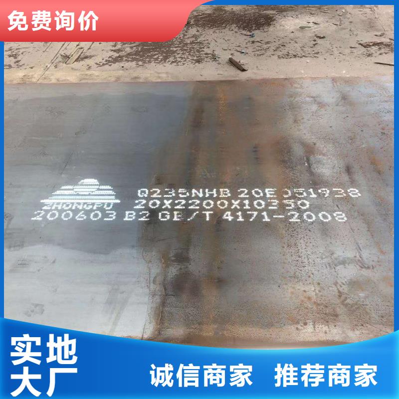 钢板耐磨衬板应用范围广泛