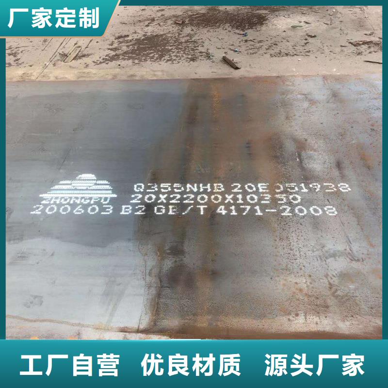 钢板,进口耐磨钢板超产品在细节