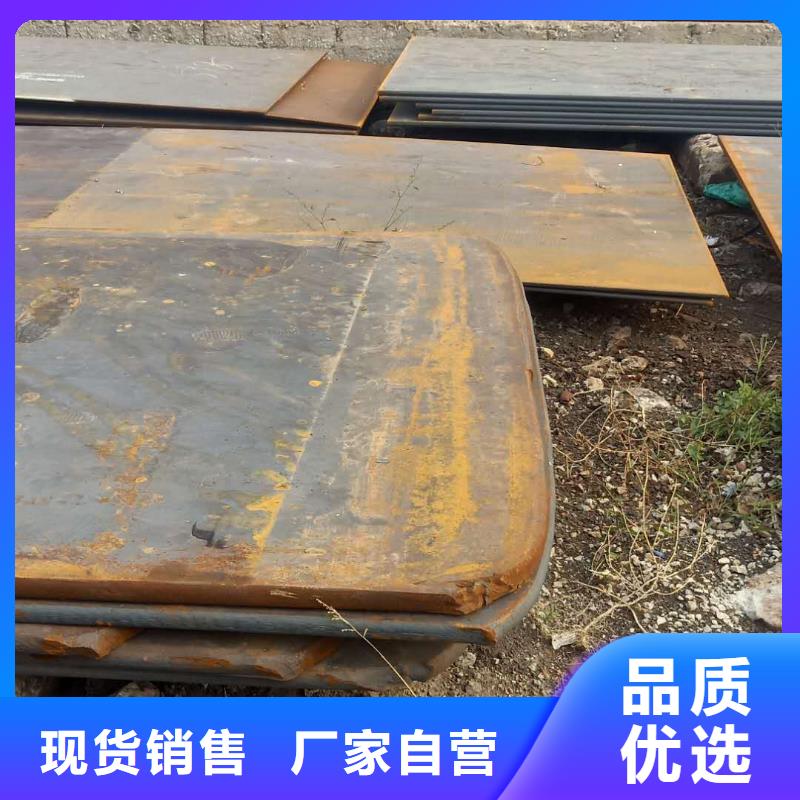 钢板,进口耐磨钢板超产品在细节