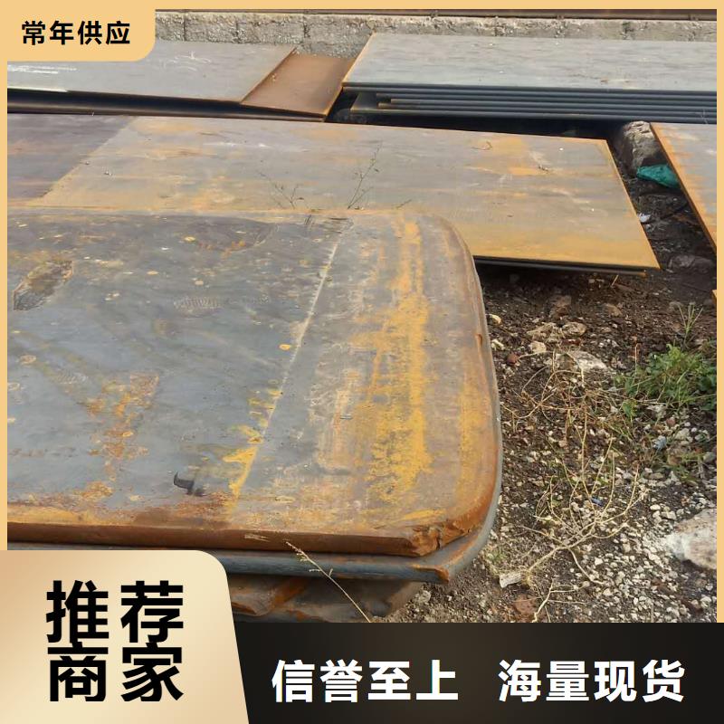 钢板20mn钢板支持大小批量采购
