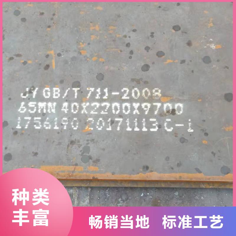NM400耐磨板视频-NM400耐磨板-内蒙古赤峰市此地制造商-乌海|兴安|阿拉善|鄂尔多斯