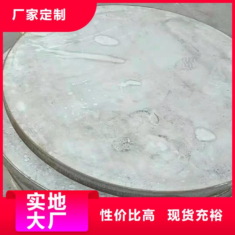 NM400耐磨板视频-NM400耐磨板-内蒙古赤峰市此地制造商-乌海|兴安|阿拉善|鄂尔多斯