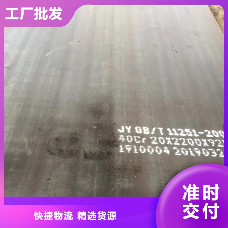 NM400耐磨板视频-NM400耐磨板-西藏日喀则市白朗|拉孜|拉萨|山南|昌都|林芝|那曲|阿里该地供应商