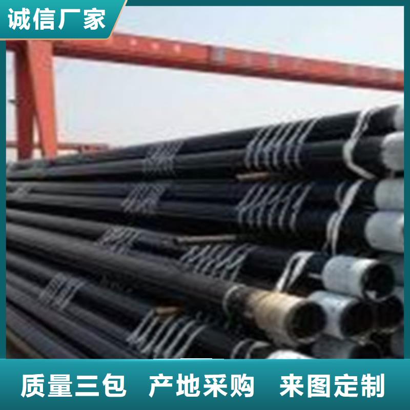 无缝钢管防腐钢管讲信誉保质量