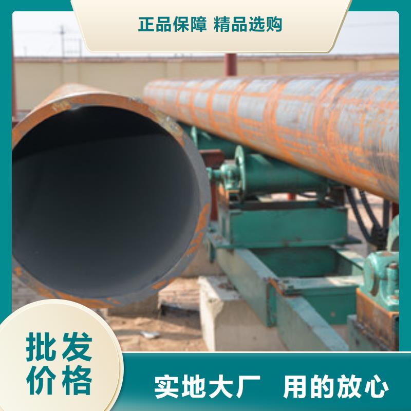 无缝钢管防腐钢管讲信誉保质量